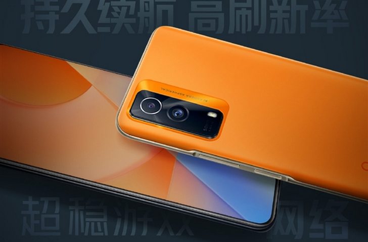 iQOO Z5x. Новый смартфон суббренда Vivo дебютирует на рынке 20 октября iQOO Z5x. Новый смартфон суббренда Vivo дебютирует на рынке 20 октября