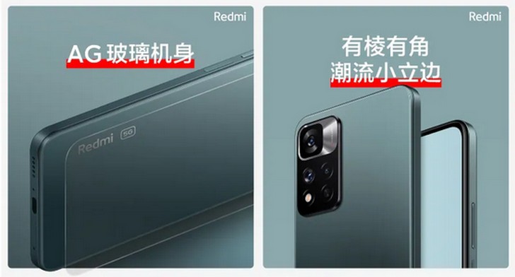 Redmi Note 11, Redmi Note 11 Pro и Redmi Note 11 Pro+. Технические характеристики и цены смартфонов просочились в сеть