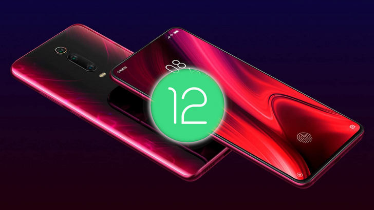 Xiaomi Mi 9T Pro и Redmi K20 Pro уже можно обновить до финальной версии Android 12. Сделать это можно с помощью кастомной прошивки Xiaomi Mi 9T Pro и Redmi K20 Pro уже можно обновить до финальной версии Android 12. Сделать это можно с помощью кастомной прошивки