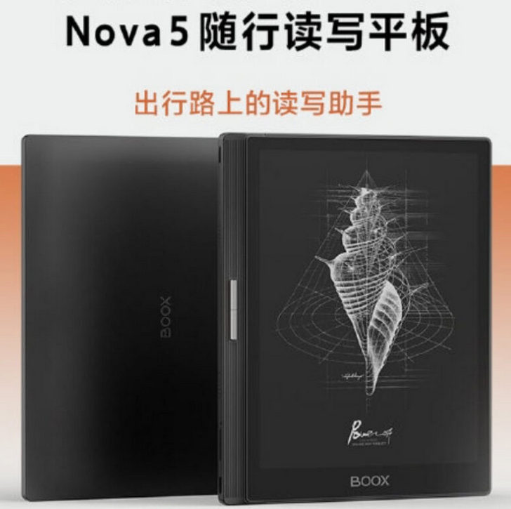 Onyx BOOX представила 4 новых электронных книги и планшета с экранами на электронных чернилах