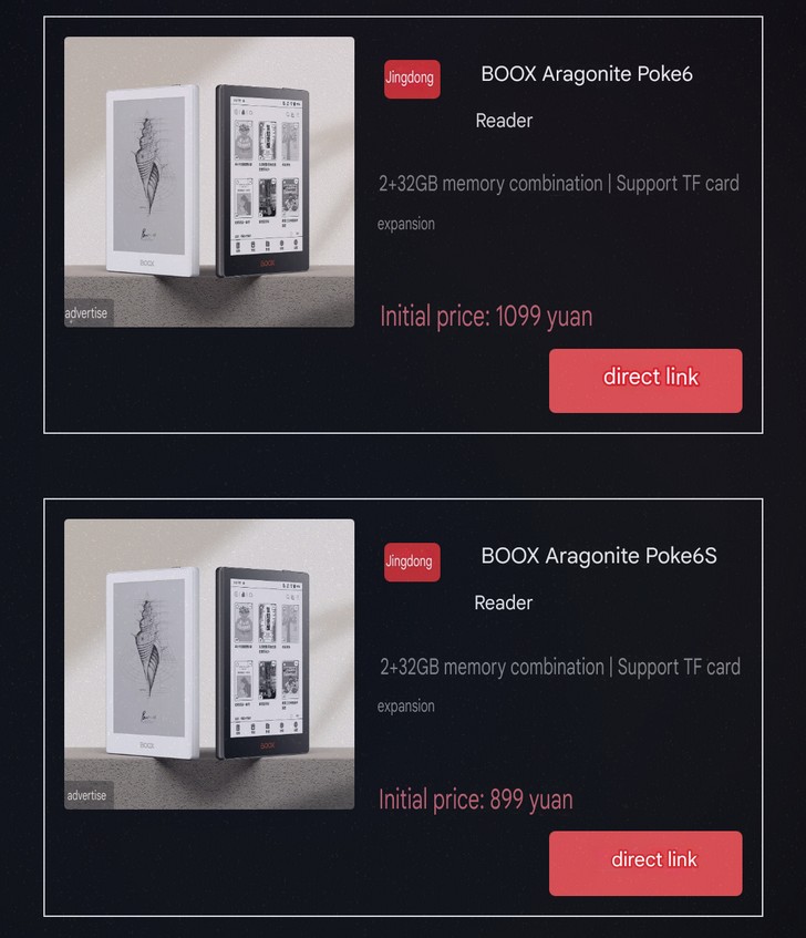 Новые ридеры Onyx Boox Poke 6 и Poke 6S: инновации и мощный процессор уже на предзаказе в Китае