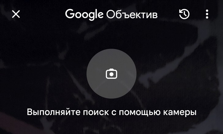 Поиск с помощью видео и голоса появился в Google Lens
