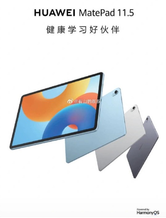 Новый 11,5-дюймовый планшет Huawei MatePad 2024 года будет иметь цену как у предшественника
