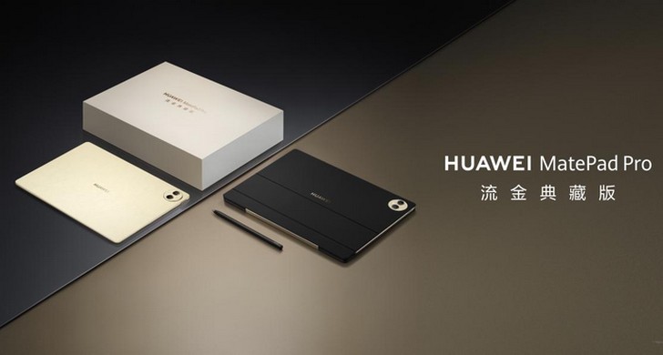 Huawei MatePad Pro Limited Edition: Идеальный выбор для творческих людей и дизайнеров