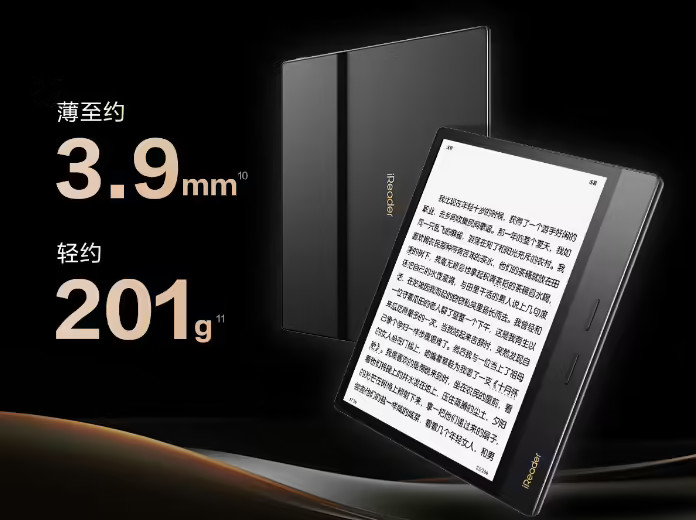 iReader Ocean 4 Plus Limited Edition
