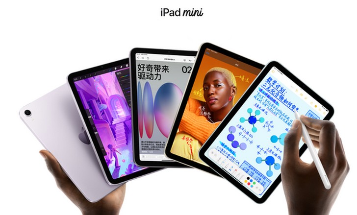 Новый iPad Mini с процессором A17 Pro и увеличенным объемом памяти вышел на рынок