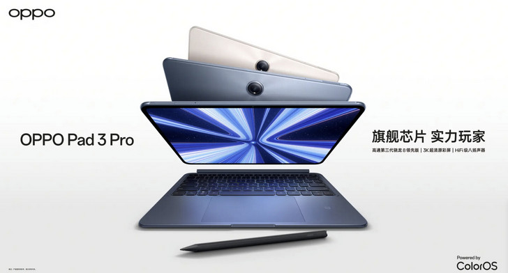 Oppo Pad 3 Pro: Новый флагманский Android планшет и конкурент RedMagic Nova