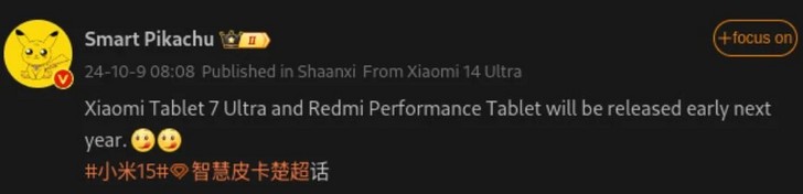 Xiaomi Pad 7 Ultra