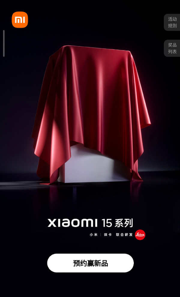 Xiaomi: