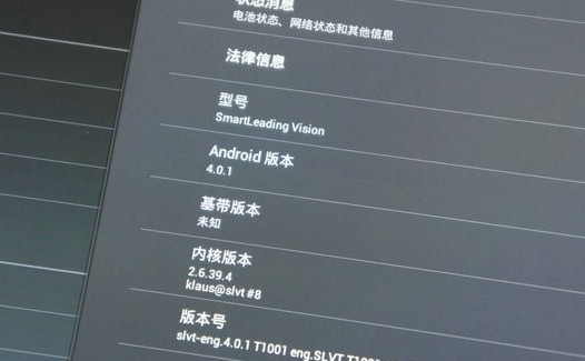 Китайский ICS планшет