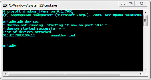 Сообщение unauthorized при подключении планшета или смартфона к компьютеру с программой ADB – как от него избавиться.