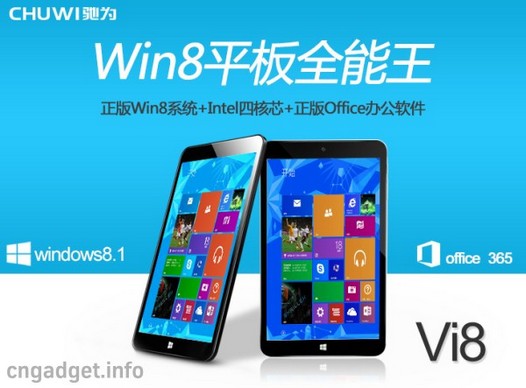 Chuwi Vi8. Восьмидюймовый Windows планшет с неплохой начинкой и ценой ниже $100