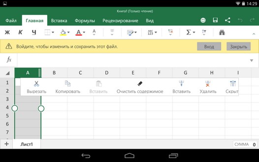 Microsoft Office for Android Tablets
