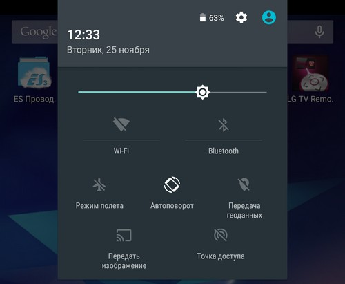 Android – советы и подсказки. Как убрать динамические плитки «Точка доступа Wi-Fi», «Инверсия цветов» и пр. с панели быстрых настроек