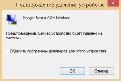 Android – советы и подсказки. Что делать если ADB не видит вашего планшета или смартфона в числе подключенных к компьютеру устройств