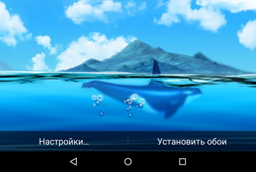 Живые обои для планшетов. MyOcean - еще одни обои ASUS в стиле MyWater live