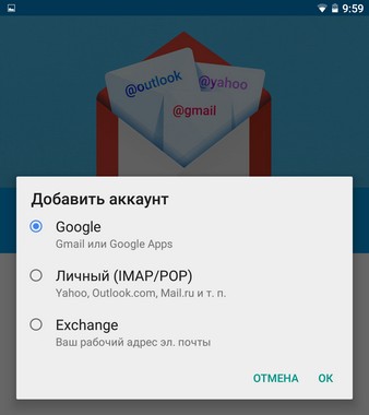 Программы для Android. Новая версия Gmail для Android 5.0 официально представлена и вскоре появится в Google Play Маркет (Скачать APK)