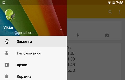 Скачать APK файл Google Keep v 3.0. Дизайн в стиле Material, новые возможности поиска заметок и пр.