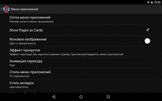 Программы для Android. Скачать APK файл Nova Launcher Beta 3.3. Вкладки в меню приложений в виде карточек, новая анимация и прочие изменения