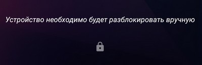 Новые возможности Android 5.0 Lolipop. Smartllock – Надежные устройства, Распознавание лиц и Надежные местоположения позволят автоматически отключать парольную защиту устройства в тех случаях, когда в этом нет необходимости