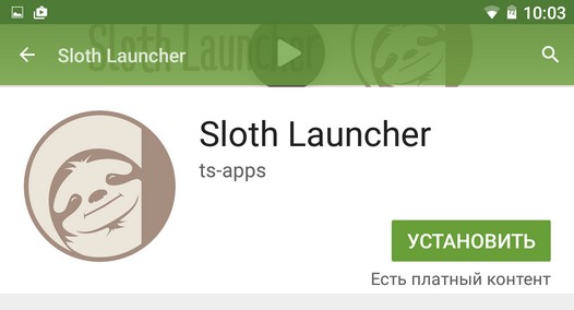 Программы для Android. Sloth Launcher автоматизирует запуск приложений или включение определенных режимов на вашем планшете или смартфоне в зависимости от ситуации