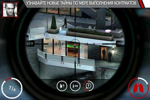 Скидки на игры для мобильных. Скачать Hitman: Sniper для iOS и Android можно за треть от обычной цены (-60%)