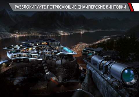 Скидки на игры для мобильных. Скачать Hitman: Sniper для iOS и Android можно за треть от обычной цены (-60%)