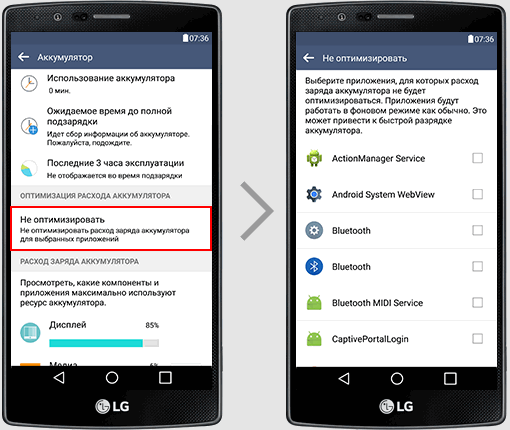 Что нового ждет нас в обновлении операционной системы Android 6.0 Marshmallow для смартфонов LG