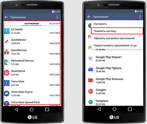 Что нового ждет нас в обновлении операционной системы Android 6.0 Marshmallow для смартфонов LG
