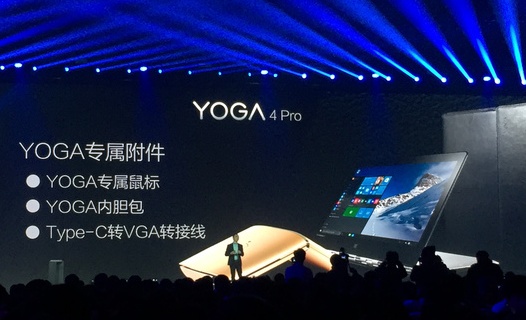 Lenovo Tab 3 Pro, Lenovo Yoga 4 Pro и Lenovo Yoga MIIX 4 официально
