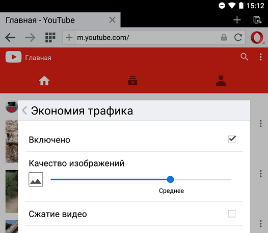 Программы для Android. Браузеры Opera и Opera Mini для Android обновились. Что нового появилось в этих приложениях?