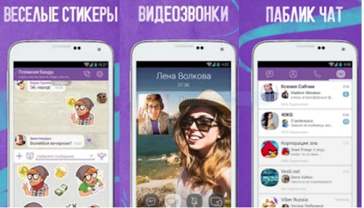 Viber для Android обновился до версии 5.6.5. Удаление уже отправленных сообщений на устройствах отправителя и получателя, отправка файлов и пр.