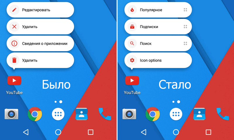 Приложения для мобильных Youtube для Android обновилось до версии 1.45 (Скачать APK)