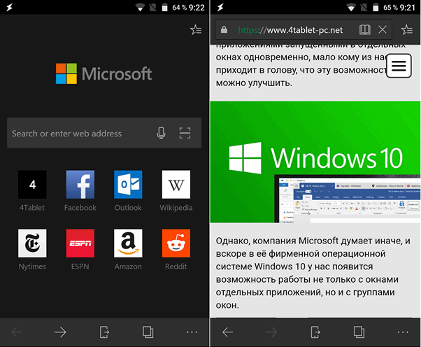 Все эти возможности пока доступны широкому кругу пользователей только лишь в Android версии браузера: обновленная версия Microsoft  Edge для iOS  устройств появится в магазине приложений чуть позже.