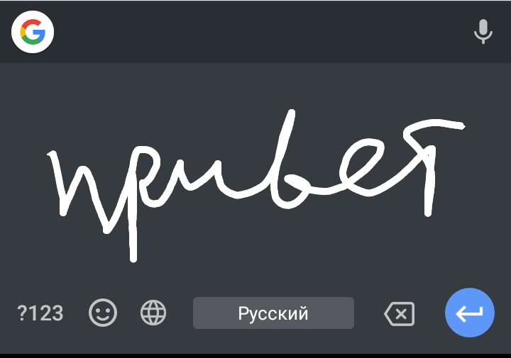 Приложения для Android. Gboard – виртуальная клавиатура Google получила возможность рукописного ввода текста (Скачать APK)