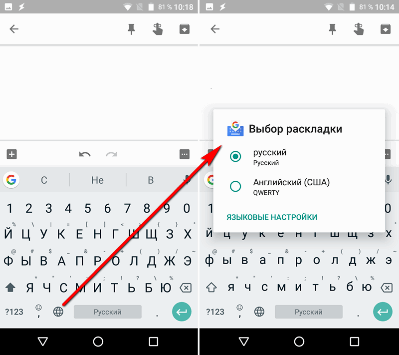 Приложения для Android. Gboard – виртуальная клавиатура Google получила возможность рукописного ввода текста (Скачать APK)