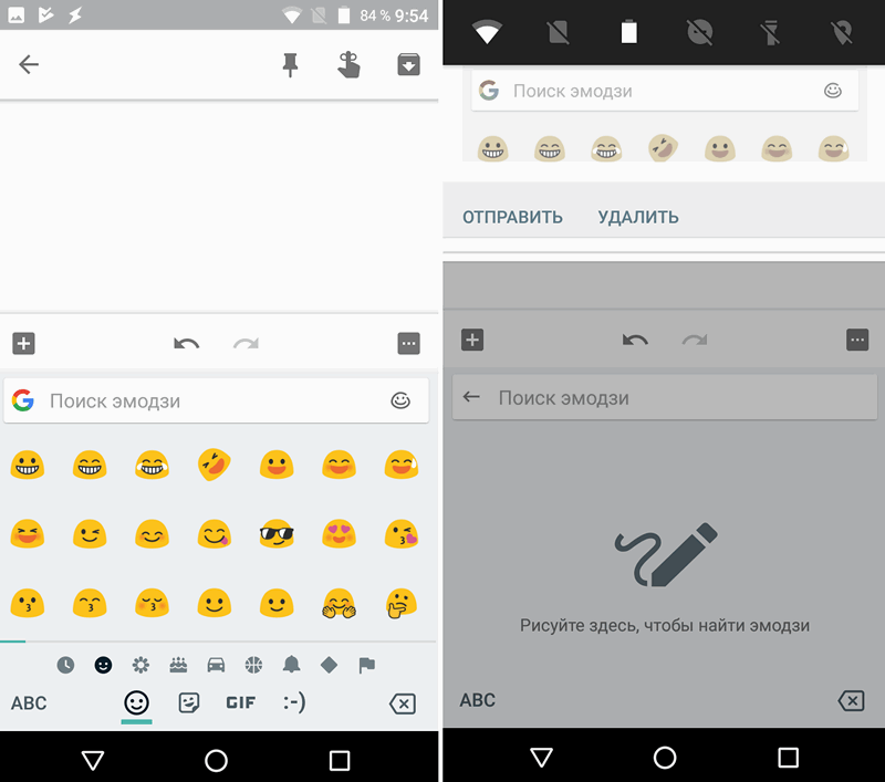 Приложения для Android. Gboard – виртуальная клавиатура Google получила возможность рукописного ввода текста (Скачать APK)
