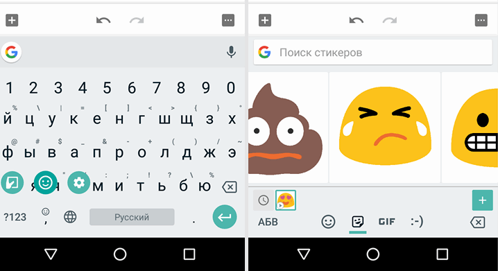 Программы для Android. Экранная клавиатура Google Gboard обновилась получив поддержку 40 новых языков и стикерпаков (скачать APK)