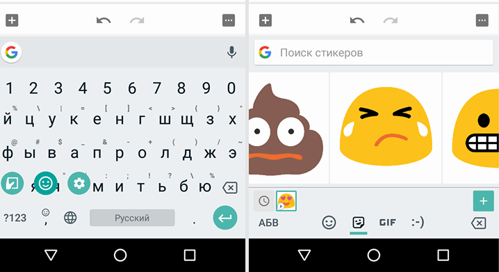 Программы для Android. Экранная клавиатура Google Gboard обновилась получив поддержку 40 новых языков и стикерпаков (скачать APK) Программы для Android. Экранная клавиатура Google Gboard обновилась получив поддержку 40 новых языков и стикерпаков (скачать APK)