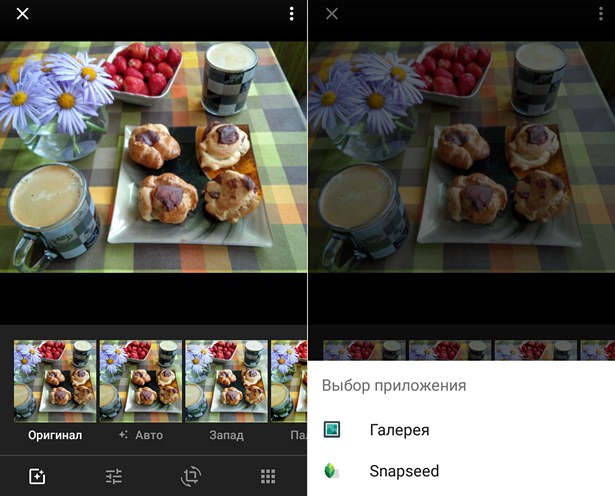 Приложения для Android. Google Фото обновилось до версии 3.9, получив кнопу для запуска внешних редакторов фото [Скачать APK]