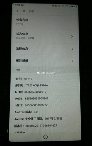 Meizu m1712. Новый смартфон из Китая с безрамочным дисплеем и сканером отпечатков пальцев на боковой грани корпуса засветился на фото