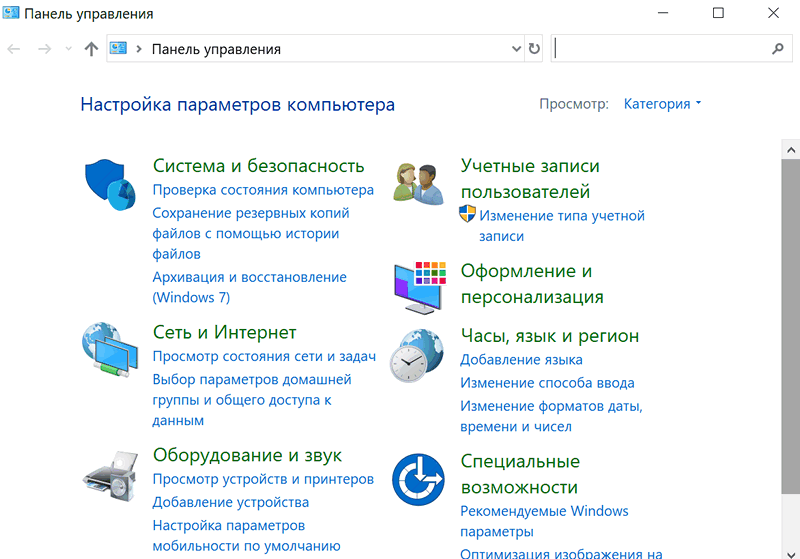 Калибровка сенсорного экрана Windows 10 планшета или ноутбука