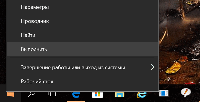 Как включить доступ к расширенному набору эмодзи в Windows 10 Fall Creators Update