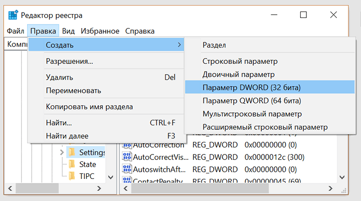 Как включить доступ к расширенному набору эмодзи в Windows 10 Fall Creators Update