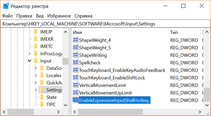 Как включить доступ к расширенному набору эмодзи в Windows 10 Fall Creators Update
