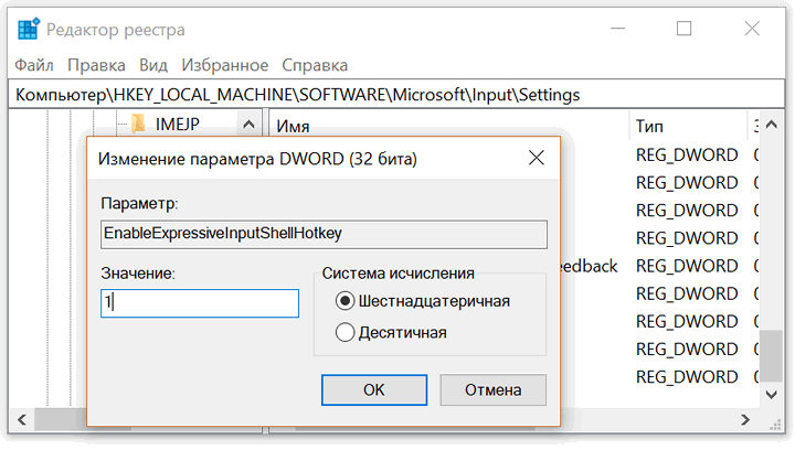 Как включить доступ к расширенному набору эмодзи в Windows 10 Fall Creators Update