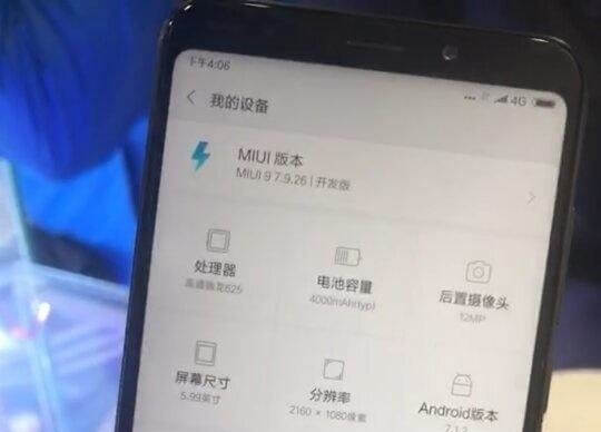 Xiaomi Redmi Note 5 безрамочным 18:9 дисплеем и процессором Snapdragon 625 засветился на фото