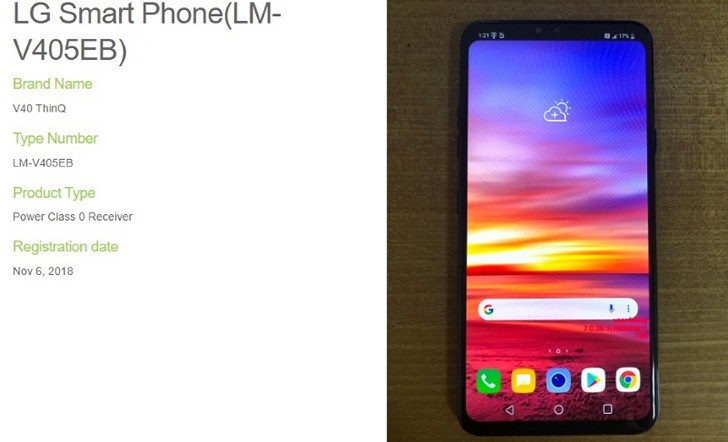 LG V40 ThinQ