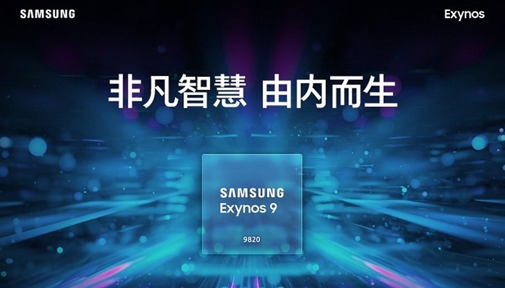 Samsung Exynos 9820