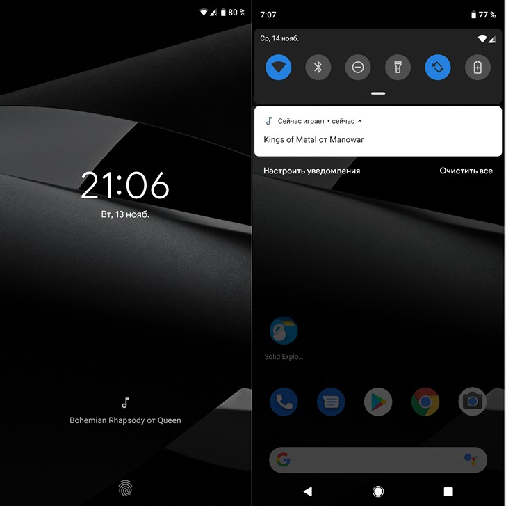 Кастомные Android прошивки. Pixel Experience на базе Android 9.0 Pie принесет с собой фирменную функцию «Сейчас играет» от Pixel 3 на смартфоны OnePlus 6, Xiaomi Redmi Note 5 и пр.
